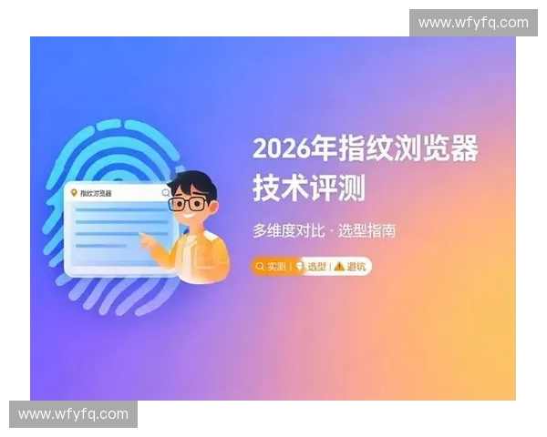 2026年6月全球同步上线实时指纹溯源技术，阻断盗播源头
